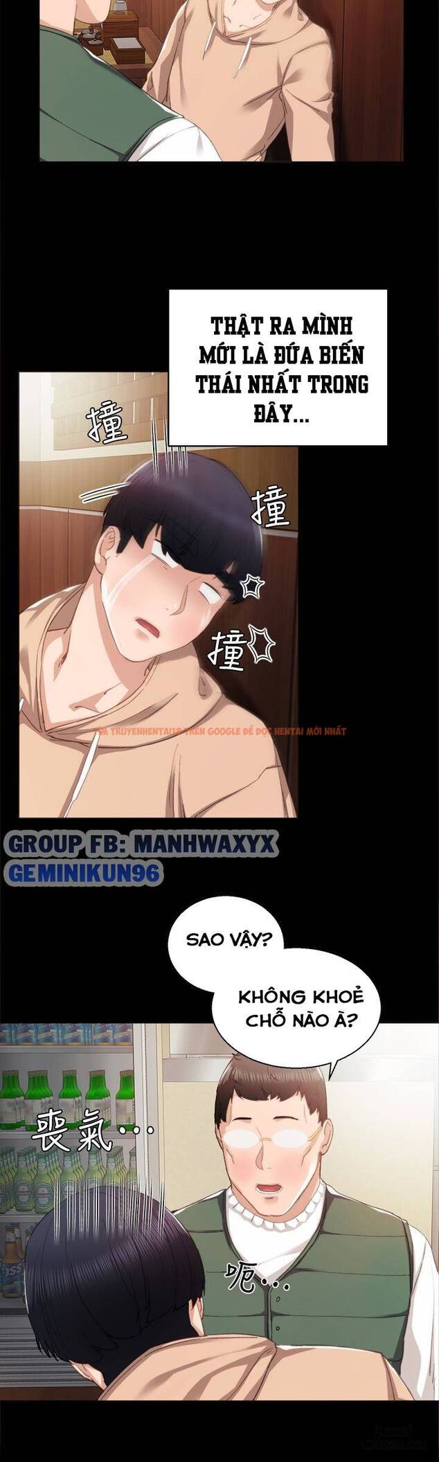 Trang truyện 9 trong truyện tranh Thầy Giáo Thực Tập - Chapter 12 - hentai24h.pro