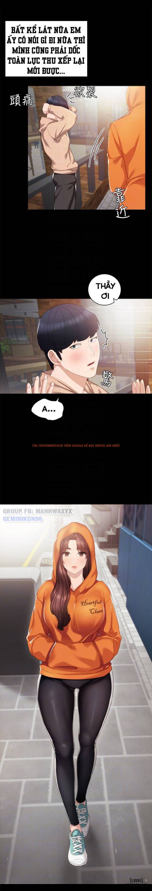 Trang truyện 1 trong truyện tranh Thầy Giáo Thực Tập - Chapter 13 - hentai24h.pro