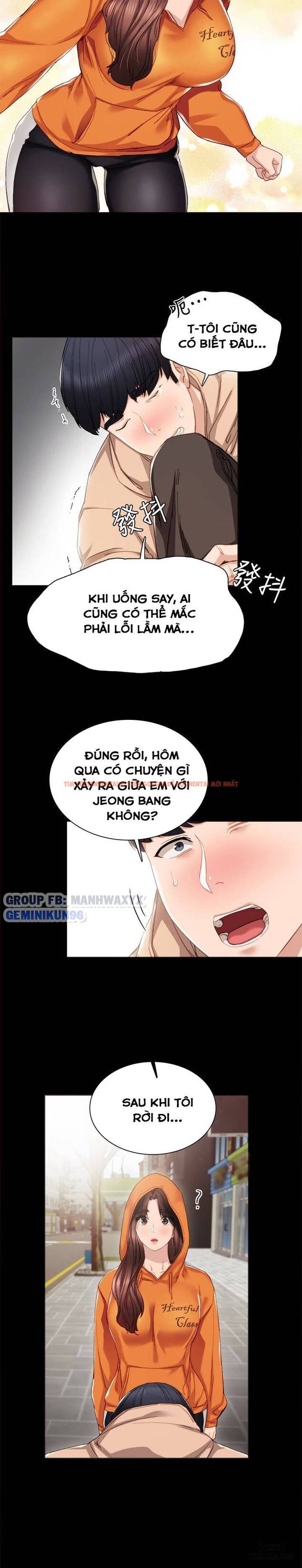 Trang truyện 12 trong truyện tranh Thầy Giáo Thực Tập - Chapter 13 - hentai24h.pro