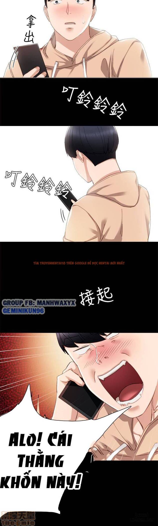 Trang truyện 17 trong truyện tranh Thầy Giáo Thực Tập - Chapter 13 - hentai24h.pro