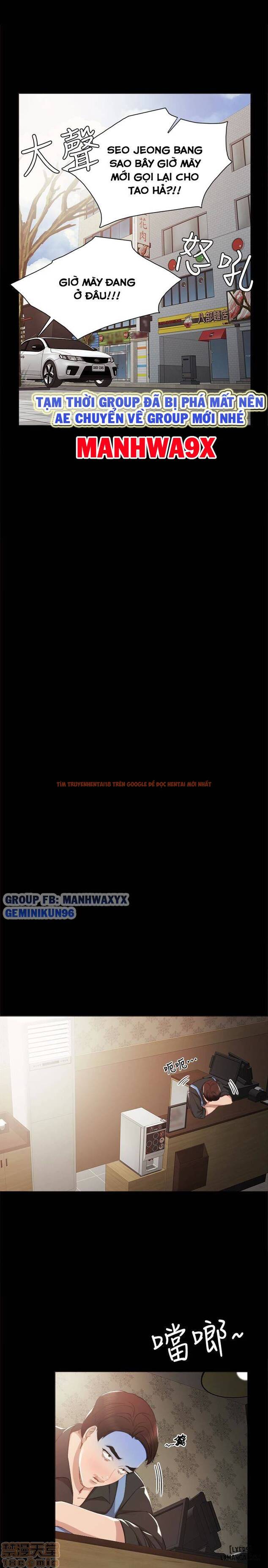 Trang truyện 18 trong truyện tranh Thầy Giáo Thực Tập - Chapter 13 - hentai24h.pro