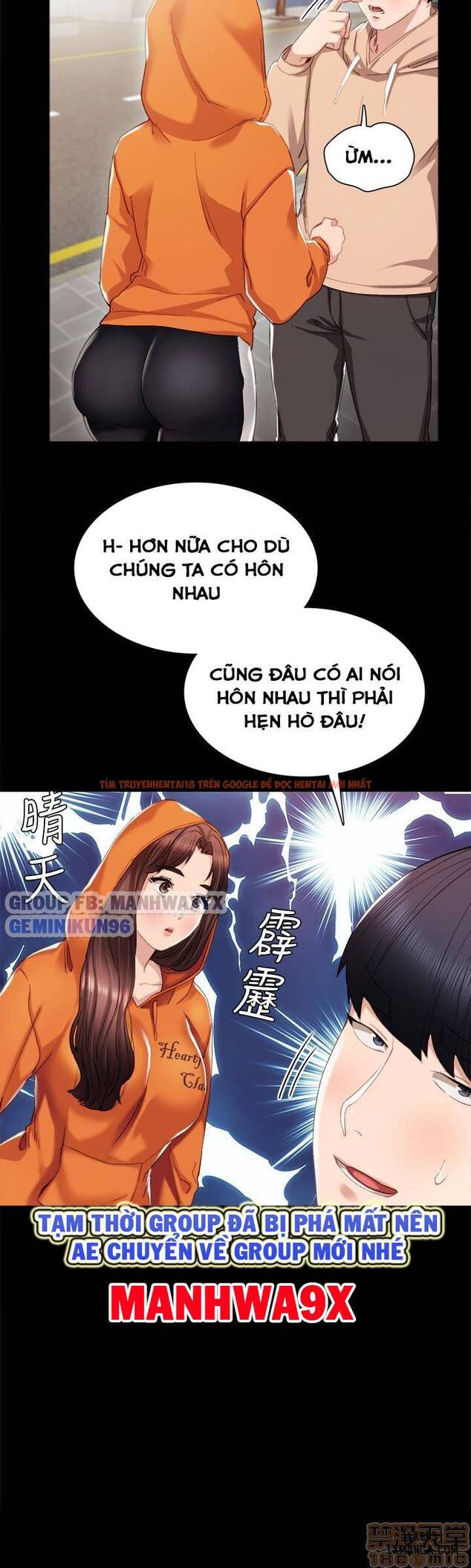 Trang truyện 9 trong truyện tranh Thầy Giáo Thực Tập - Chapter 13 - hentai24h.pro