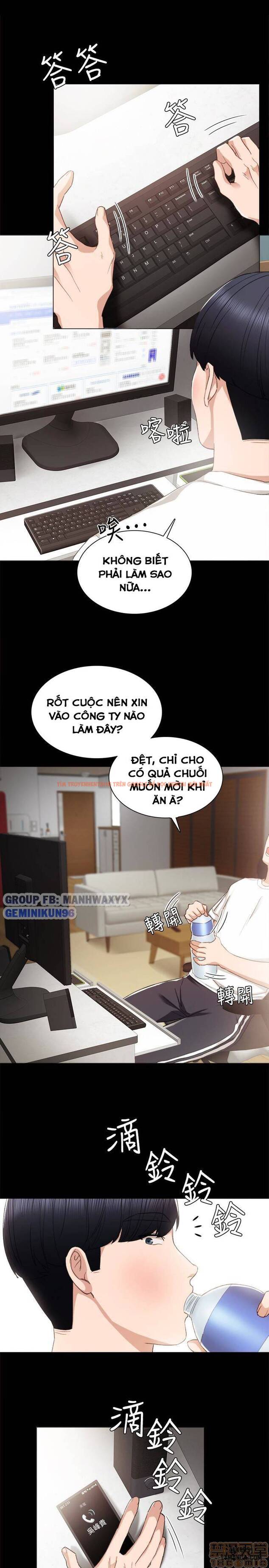 Trang truyện 13 trong truyện tranh Thầy Giáo Thực Tập - Chapter 14 - hentai24h.pro