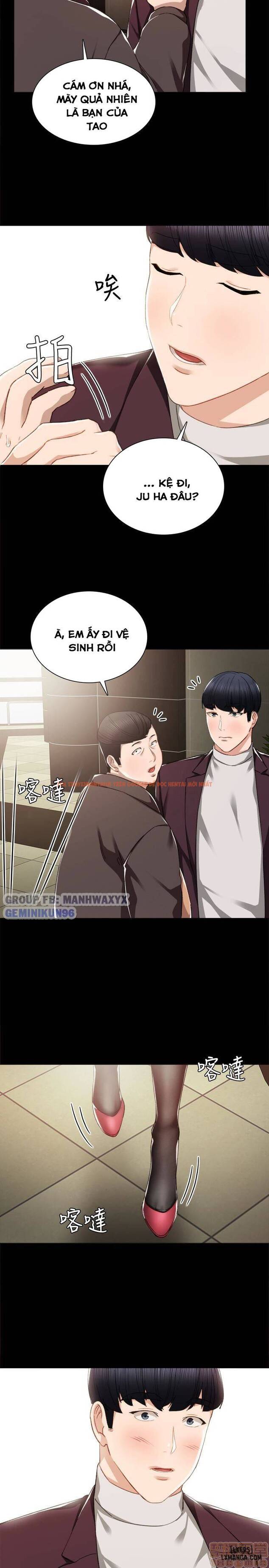 Trang truyện 23 trong truyện tranh Thầy Giáo Thực Tập - Chapter 14 - hentai24h.pro