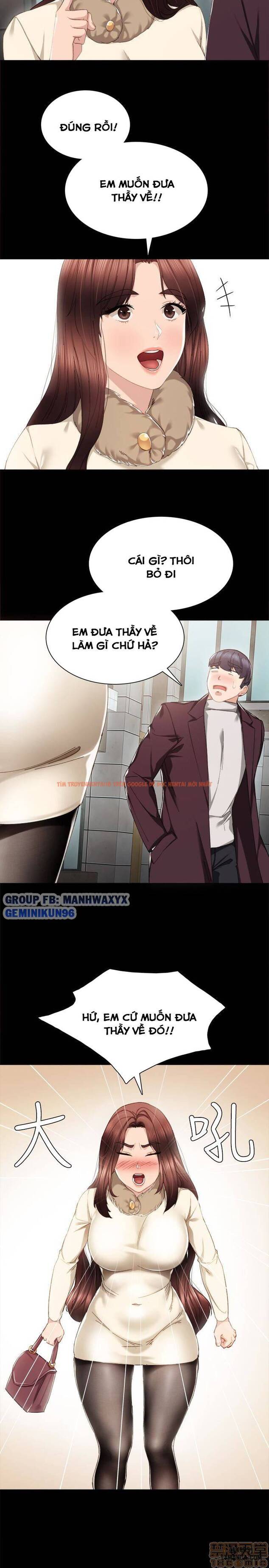Trang truyện 19 trong truyện tranh Thầy Giáo Thực Tập - Chapter 15 - hentai24h.pro