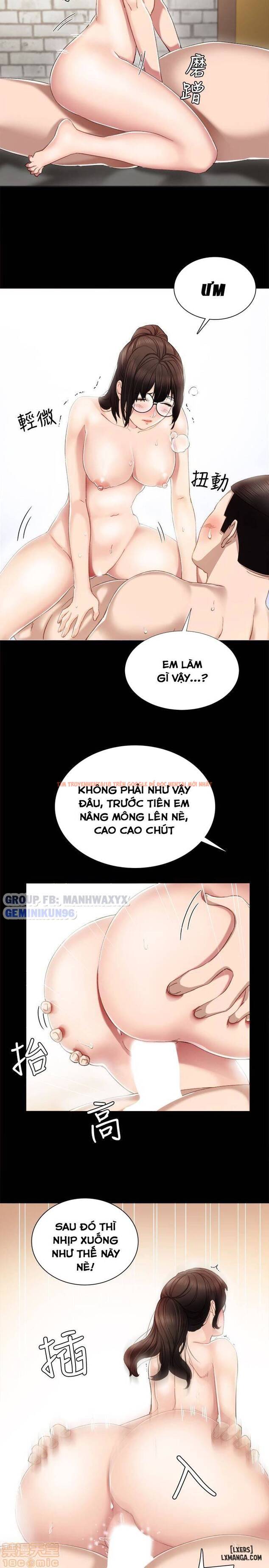 Trang truyện 15 trong truyện tranh Thầy Giáo Thực Tập - Chapter 16 - hentai24h.pro