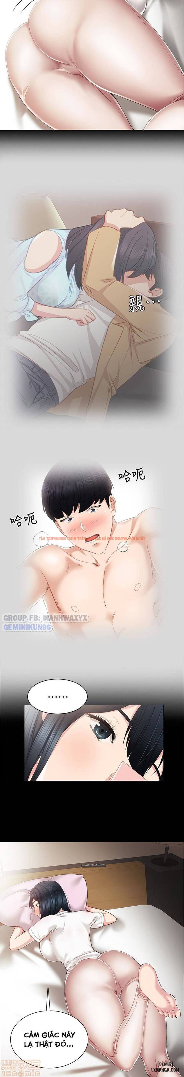 Trang truyện 22 trong truyện tranh Thầy Giáo Thực Tập - Chapter 16 - hentai24h.pro