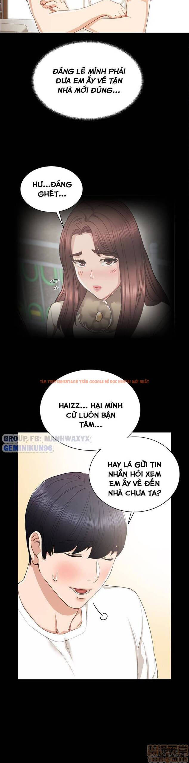 Trang truyện 24 trong truyện tranh Thầy Giáo Thực Tập - Chapter 16 - hentai24h.pro