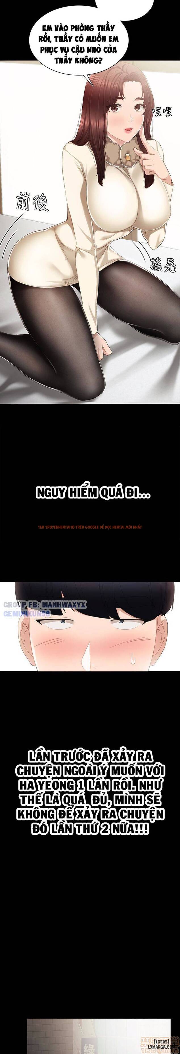 Trang truyện 7 trong truyện tranh Thầy Giáo Thực Tập - Chapter 16 - hentai24h.pro