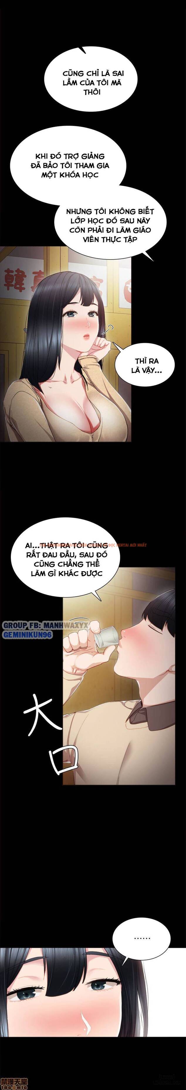 Trang truyện 15 trong truyện tranh Thầy Giáo Thực Tập - Chapter 17 - hentai24h.pro