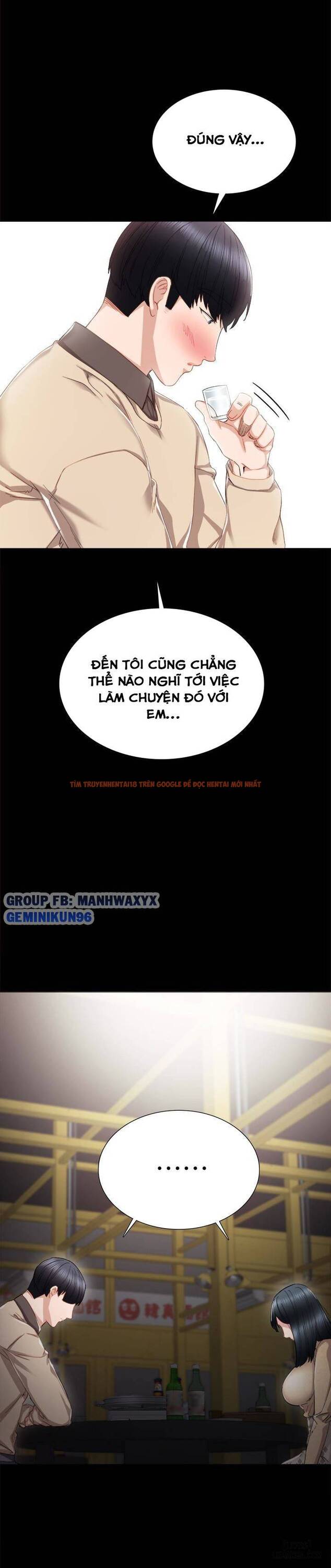 Trang truyện 17 trong truyện tranh Thầy Giáo Thực Tập - Chapter 17 - hentai24h.pro