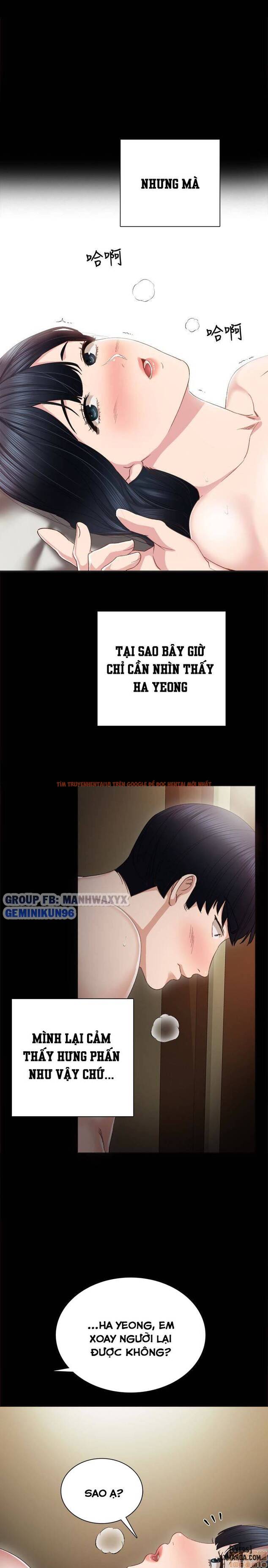 Trang truyện 23 trong truyện tranh Thầy Giáo Thực Tập - Chapter 17 - hentai24h.pro