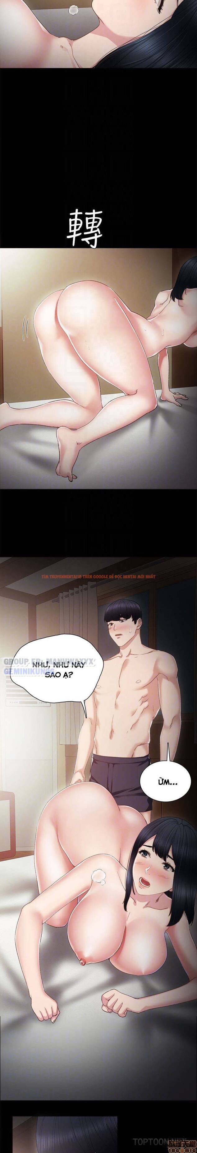 Trang truyện 24 trong truyện tranh Thầy Giáo Thực Tập - Chapter 17 - hentai24h.pro