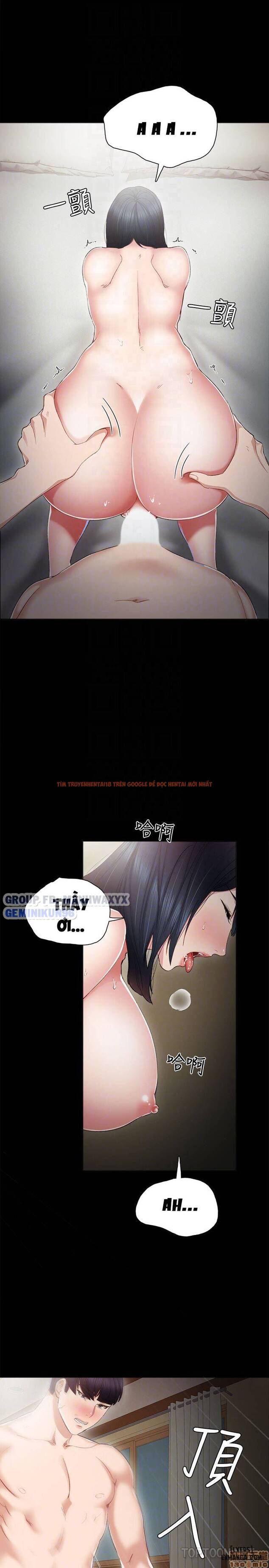 Trang truyện 28 trong truyện tranh Thầy Giáo Thực Tập - Chapter 17 - hentai24h.pro