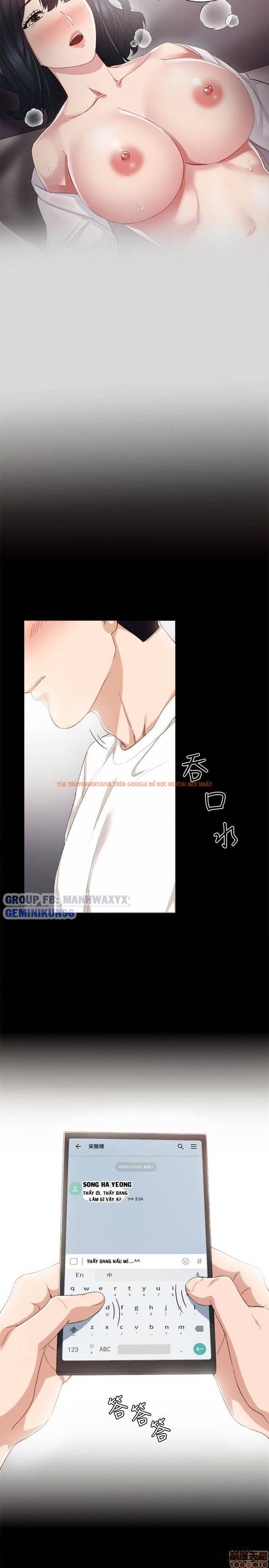 Trang truyện 4 trong truyện tranh Thầy Giáo Thực Tập - Chapter 17 - hentai24h.pro