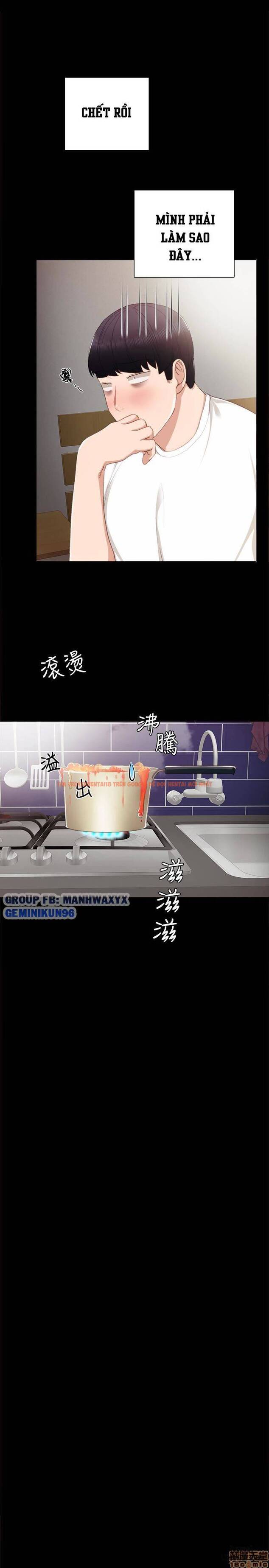 Trang truyện 7 trong truyện tranh Thầy Giáo Thực Tập - Chapter 17 - hentai24h.pro