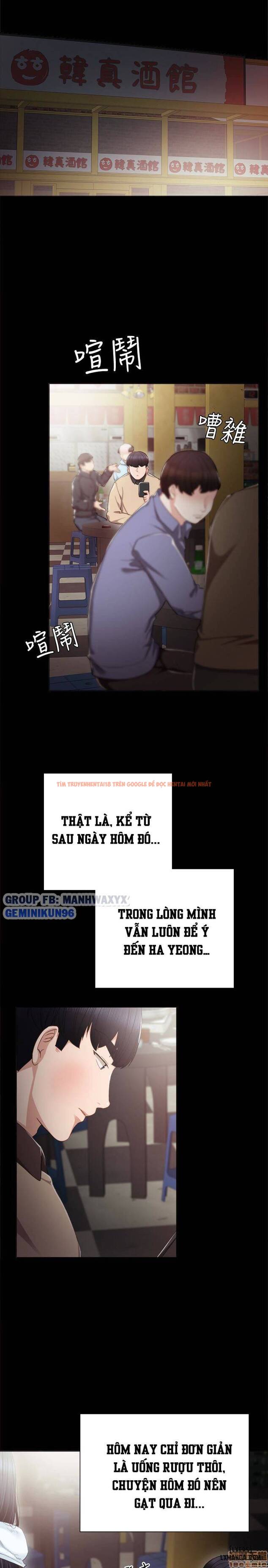 Trang truyện 8 trong truyện tranh Thầy Giáo Thực Tập - Chapter 17 - hentai24h.pro
