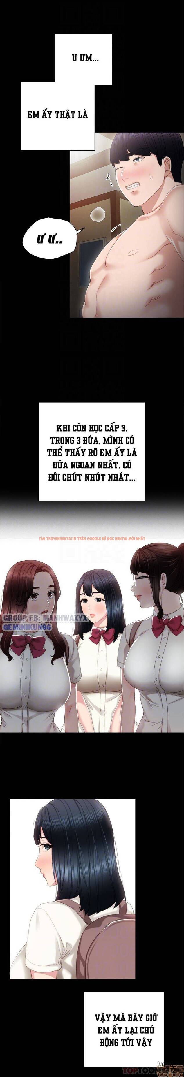Trang truyện 12 trong truyện tranh Thầy Giáo Thực Tập - Chapter 18 - hentai24h.pro