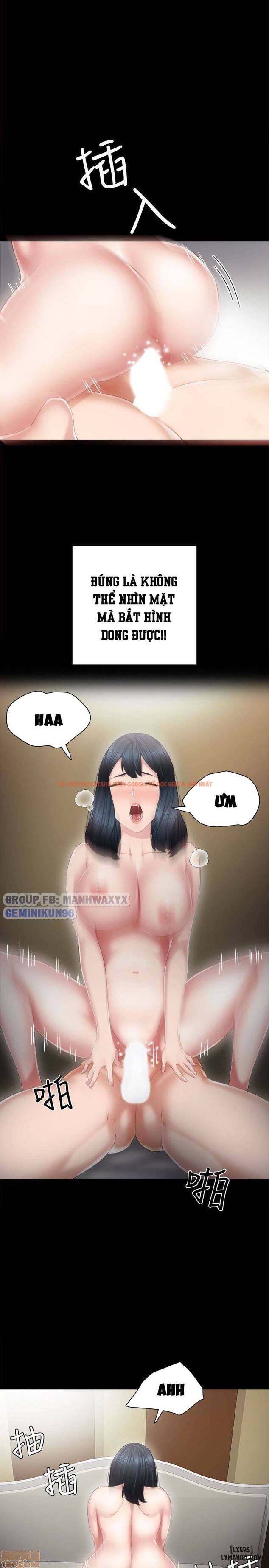 Trang truyện 13 trong truyện tranh Thầy Giáo Thực Tập - Chapter 18 - hentai24h.pro