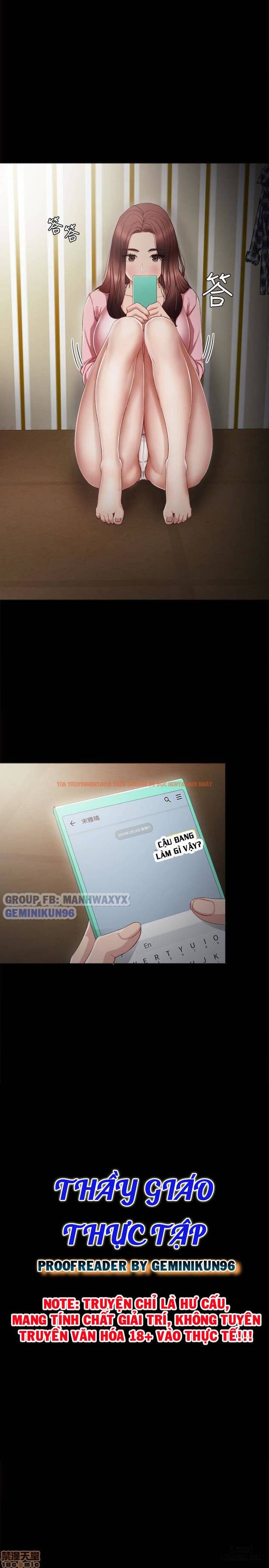 Trang truyện 4 trong truyện tranh Thầy Giáo Thực Tập - Chapter 18 - hentai24h.pro