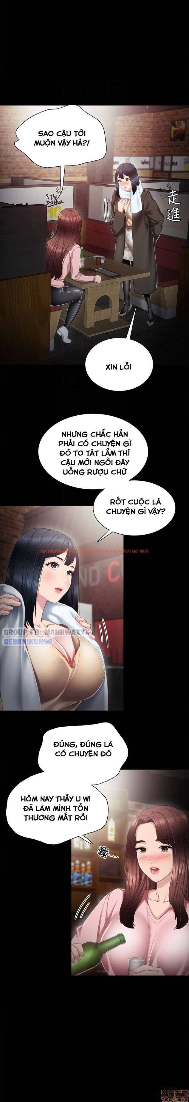 Trang truyện 2 trong truyện tranh Thầy Giáo Thực Tập - Chapter 19 - hentai24h.pro
