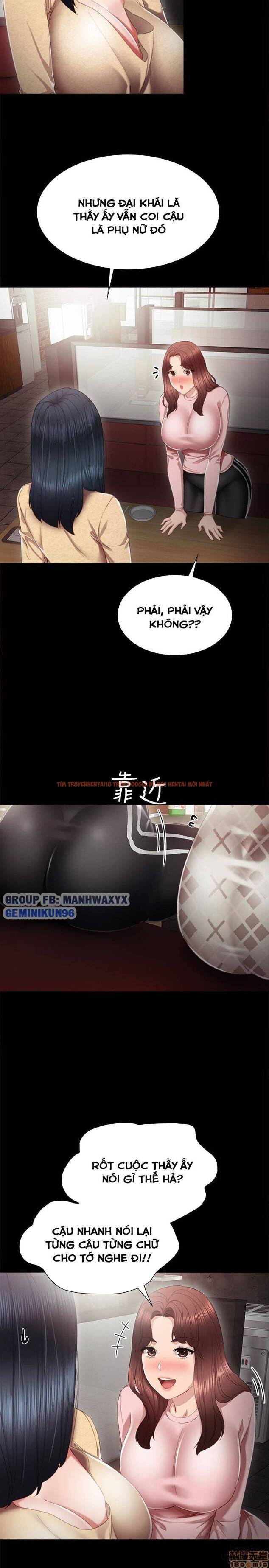 Trang truyện 6 trong truyện tranh Thầy Giáo Thực Tập - Chapter 19 - hentai24h.pro