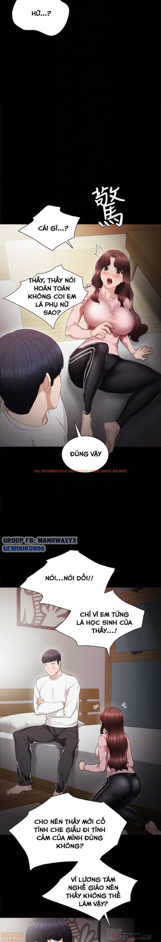 Trang truyện 12 trong truyện tranh Thầy Giáo Thực Tập - Chapter 20 - hentai24h.pro