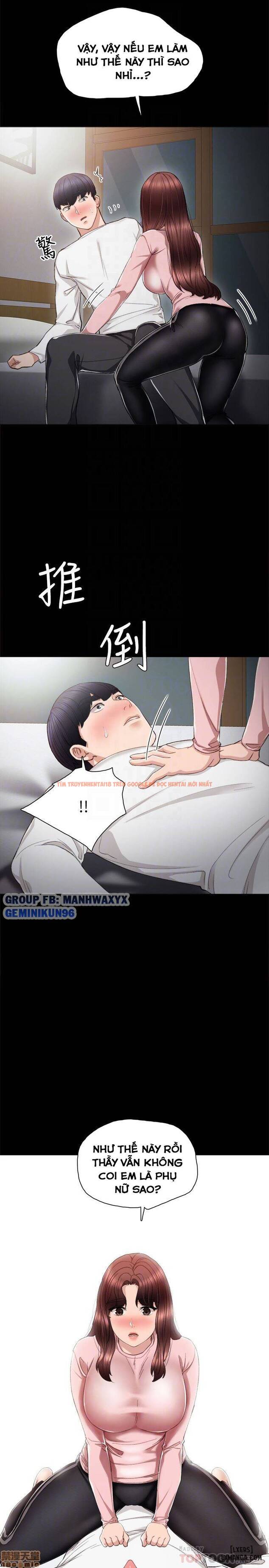 Trang truyện 16 trong truyện tranh Thầy Giáo Thực Tập - Chapter 20 - hentai24h.pro