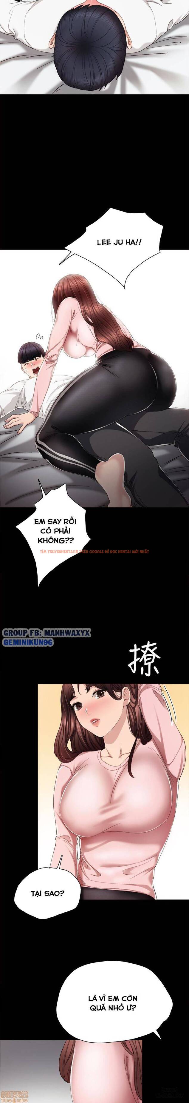 Trang truyện 17 trong truyện tranh Thầy Giáo Thực Tập - Chapter 20 - hentai24h.pro