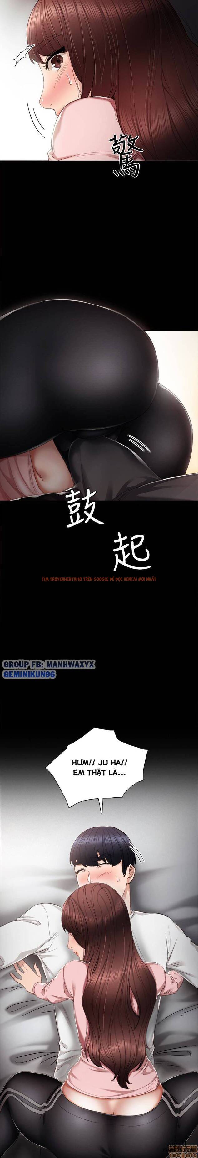 Trang truyện 21 trong truyện tranh Thầy Giáo Thực Tập - Chapter 20 - hentai24h.pro