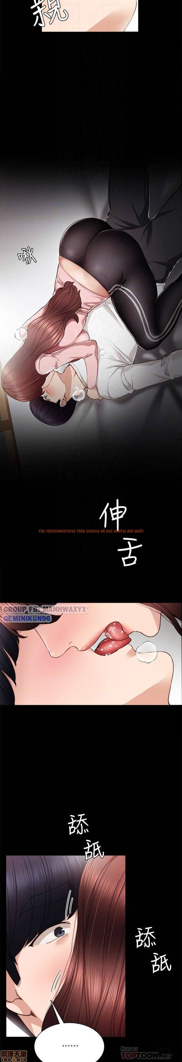 Trang truyện 24 trong truyện tranh Thầy Giáo Thực Tập - Chapter 20 - hentai24h.pro