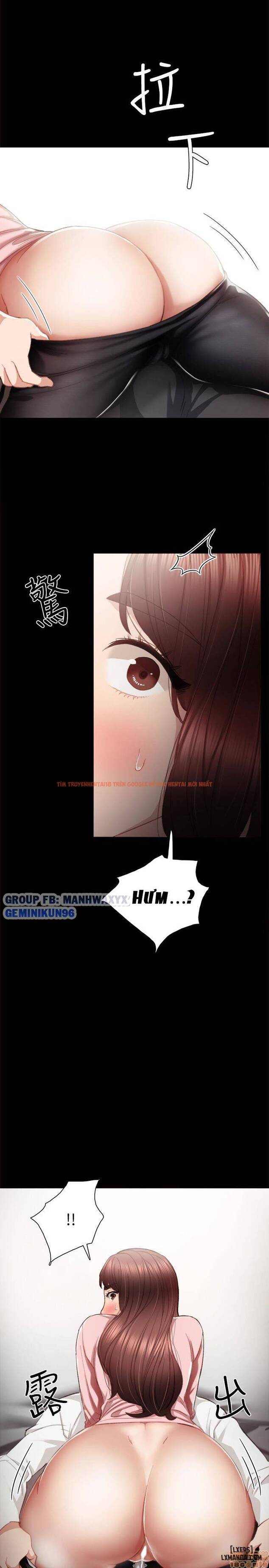 Trang truyện 27 trong truyện tranh Thầy Giáo Thực Tập - Chapter 20 - hentai24h.pro