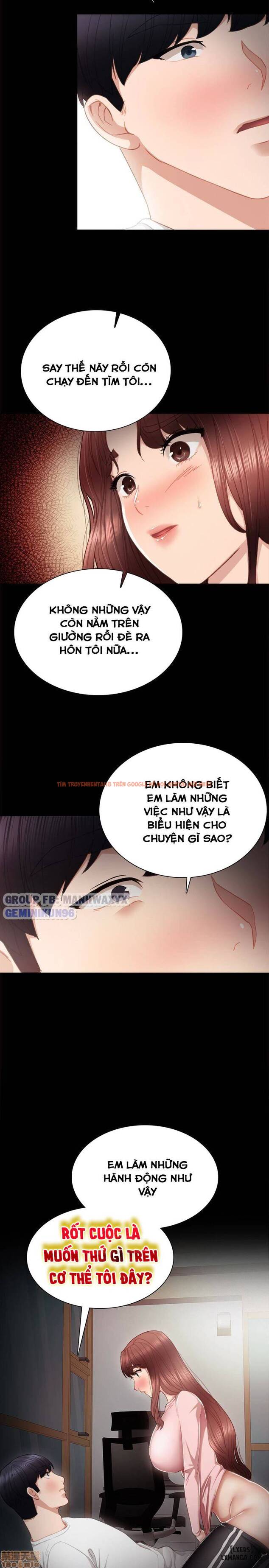 Trang truyện 29 trong truyện tranh Thầy Giáo Thực Tập - Chapter 20 - hentai24h.pro