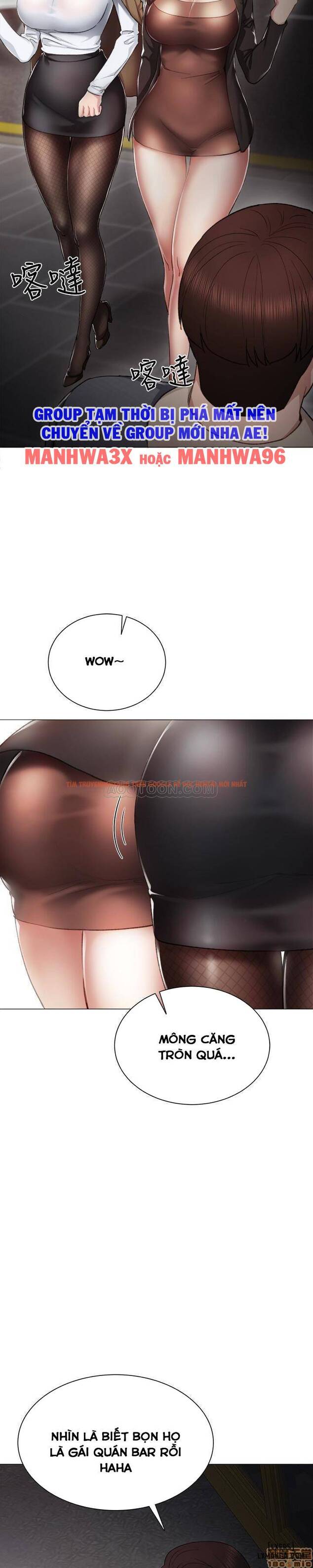 Trang truyện 12 trong truyện tranh Thầy Giáo Thực Tập - Chapter 21 - hentai24h.pro