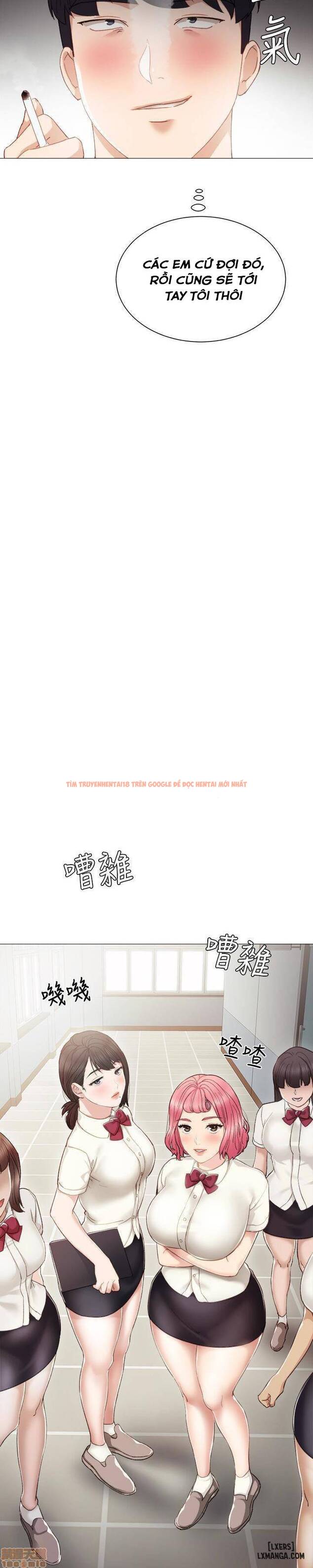 Trang truyện 15 trong truyện tranh Thầy Giáo Thực Tập - Chapter 21 - hentai24h.pro