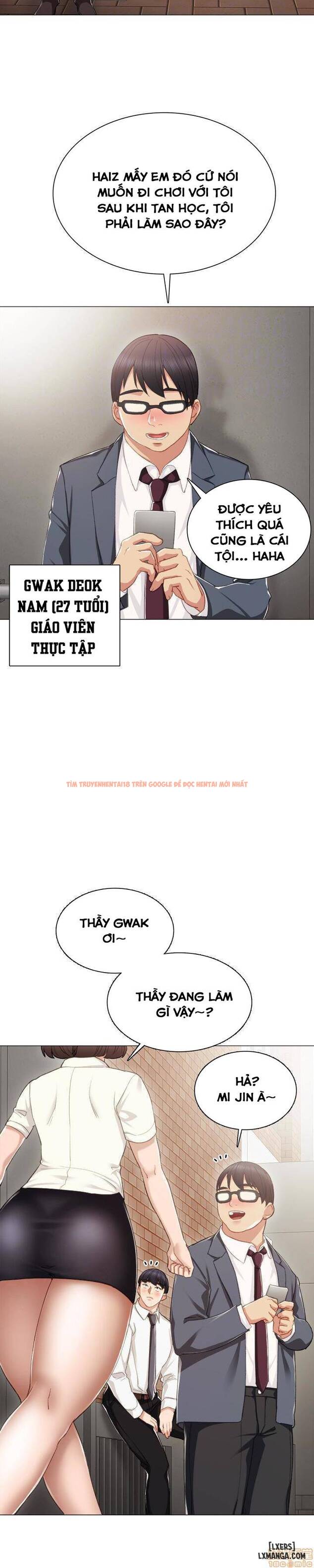 Trang truyện 19 trong truyện tranh Thầy Giáo Thực Tập - Chapter 21 - hentai24h.pro