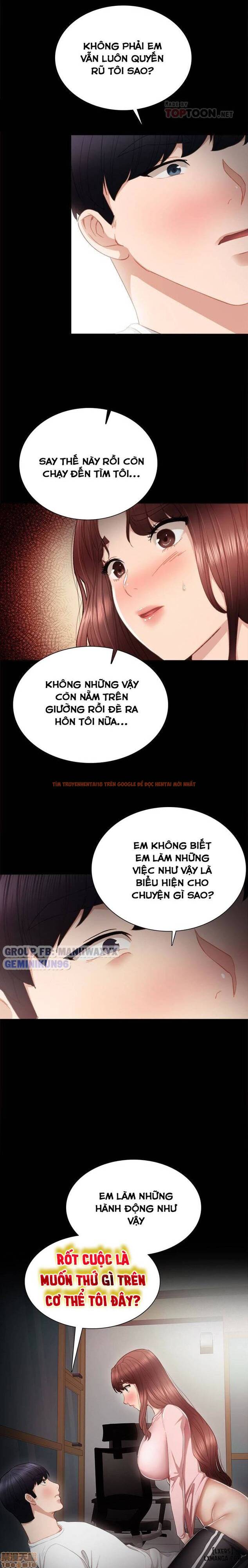 Trang truyện 4 trong truyện tranh Thầy Giáo Thực Tập - Chapter 21 - hentai24h.pro