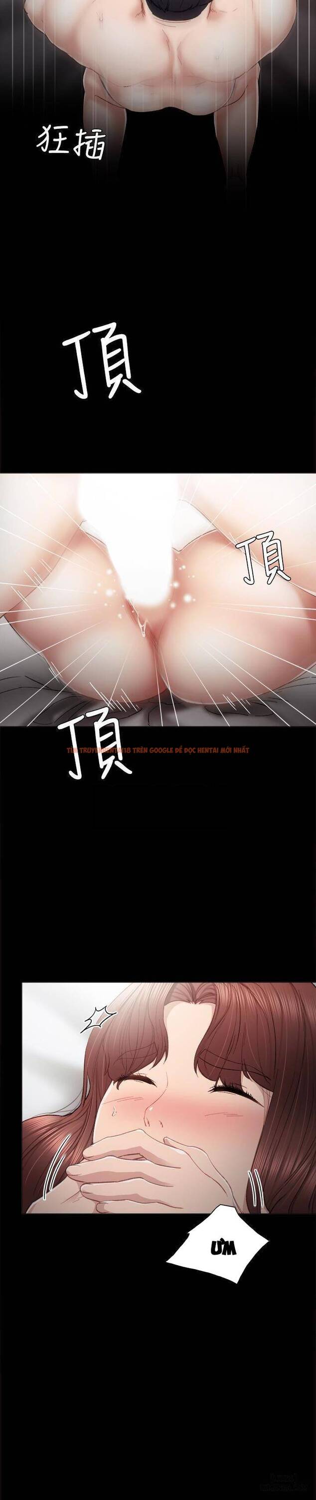 Trang truyện 11 trong truyện tranh Thầy Giáo Thực Tập - Chapter 23 - hentai24h.pro
