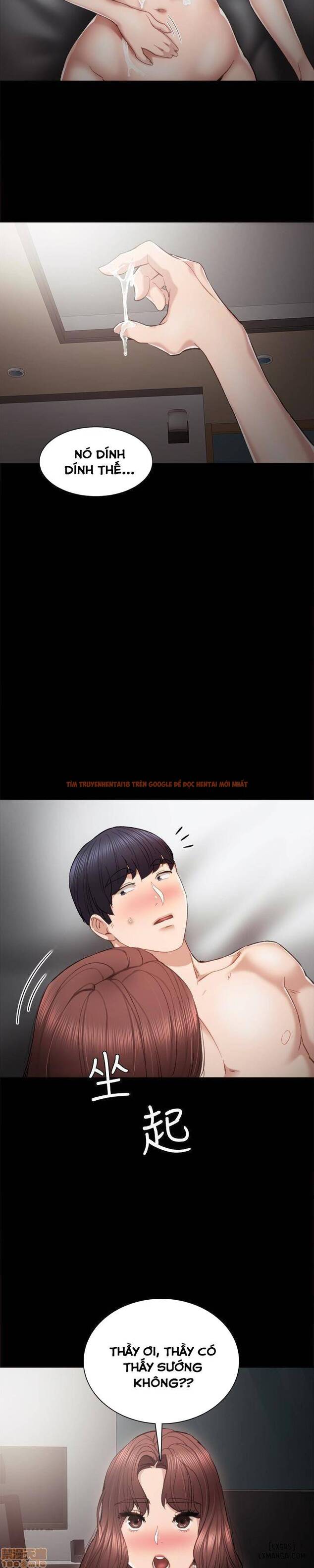 Trang truyện 15 trong truyện tranh Thầy Giáo Thực Tập - Chapter 23 - hentai24h.pro