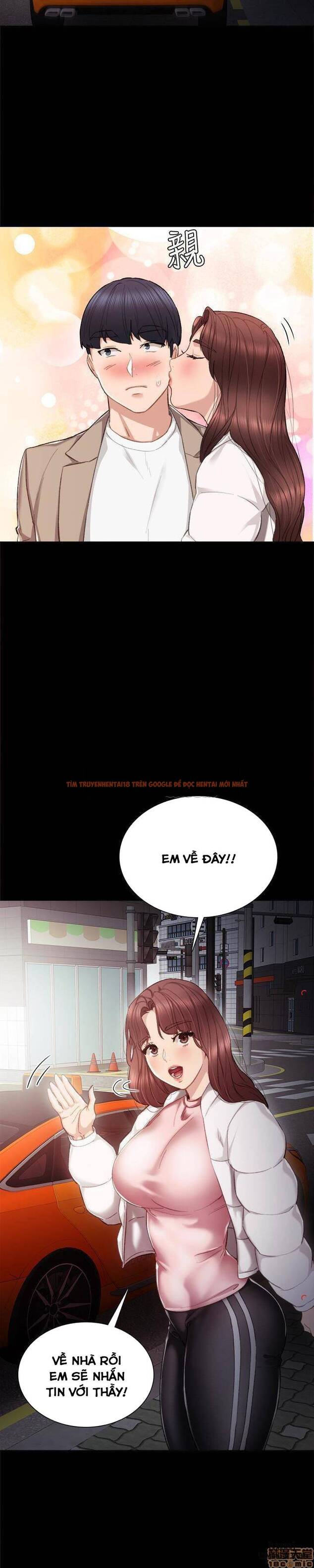 Trang truyện 24 trong truyện tranh Thầy Giáo Thực Tập - Chapter 23 - hentai24h.pro