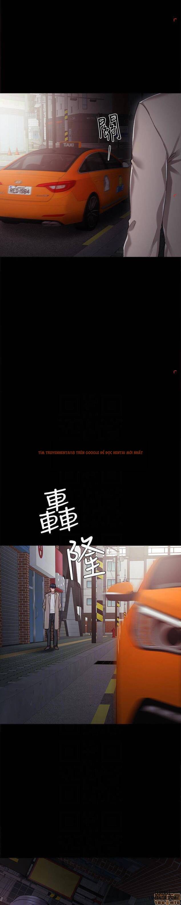 Trang truyện 25 trong truyện tranh Thầy Giáo Thực Tập - Chapter 23 - hentai24h.pro