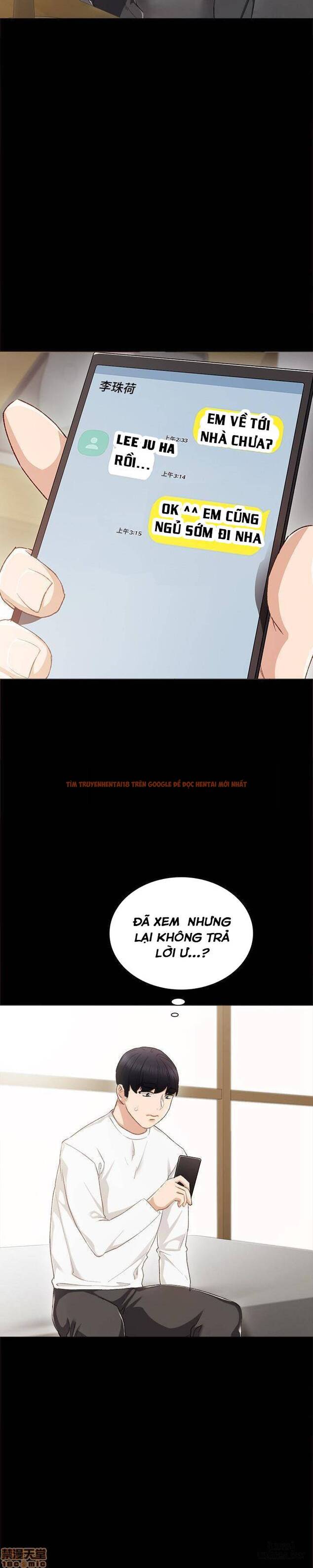 Trang truyện 32 trong truyện tranh Thầy Giáo Thực Tập - Chapter 23 - hentai24h.pro