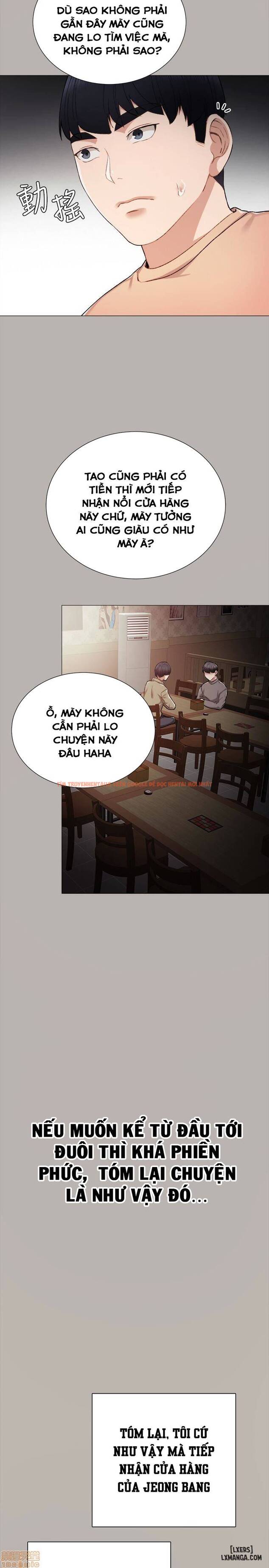 Trang truyện 13 trong truyện tranh Thầy Giáo Thực Tập - Chapter 24 - hentai24h.pro