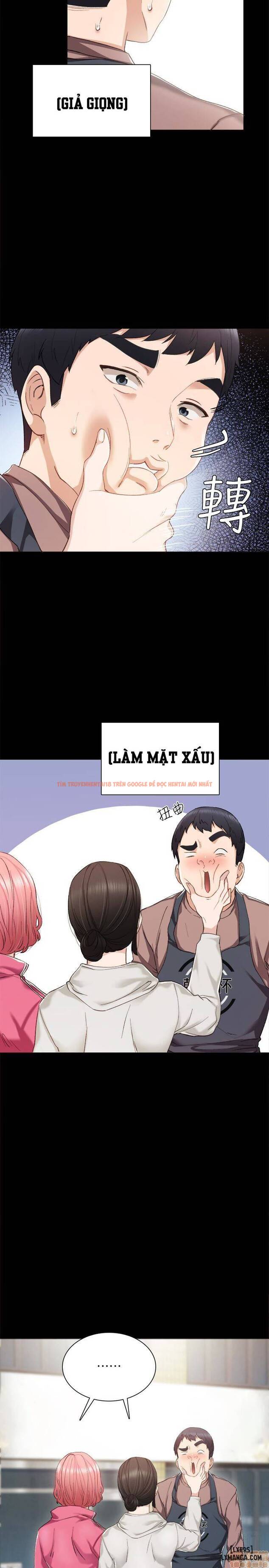 Trang truyện 41 trong truyện tranh Thầy Giáo Thực Tập - Chapter 24 - hentai24h.pro