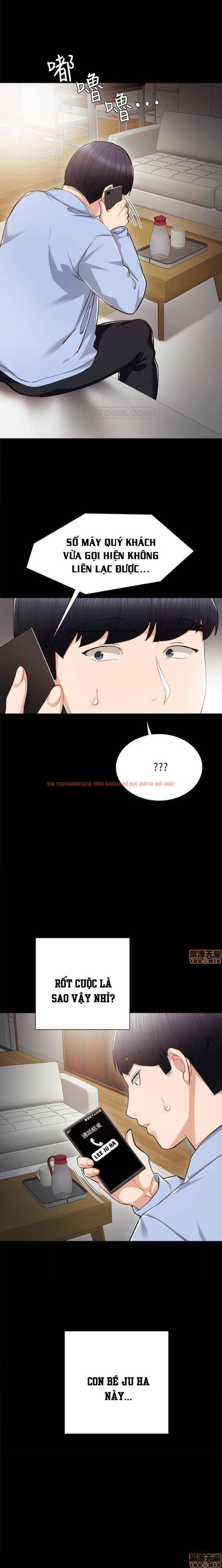 Trang truyện 5 trong truyện tranh Thầy Giáo Thực Tập - Chapter 24 - hentai24h.pro