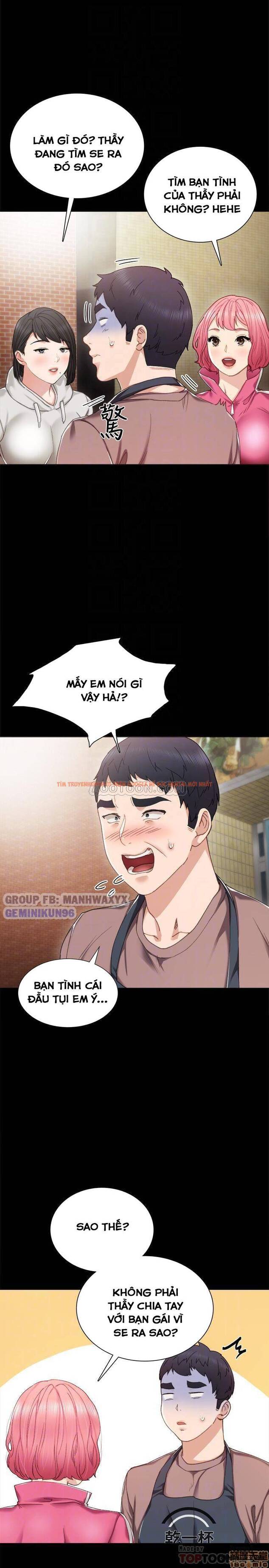 Trang truyện 12 trong truyện tranh Thầy Giáo Thực Tập - Chapter 25 - hentai24h.pro