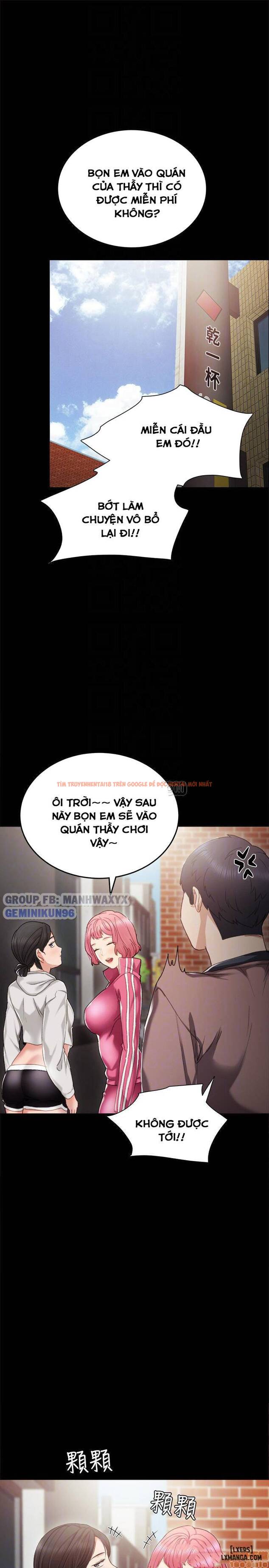 Trang truyện 16 trong truyện tranh Thầy Giáo Thực Tập - Chapter 25 - hentai24h.pro