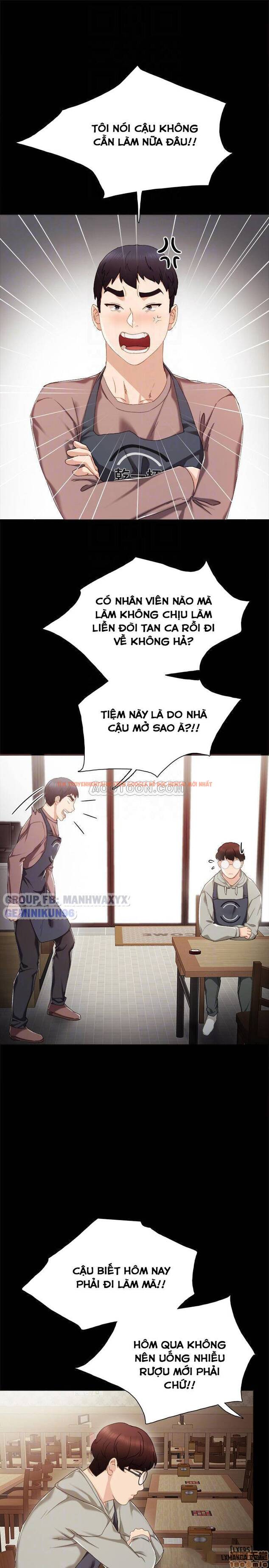Trang truyện 17 trong truyện tranh Thầy Giáo Thực Tập - Chapter 26 - hentai24h.pro