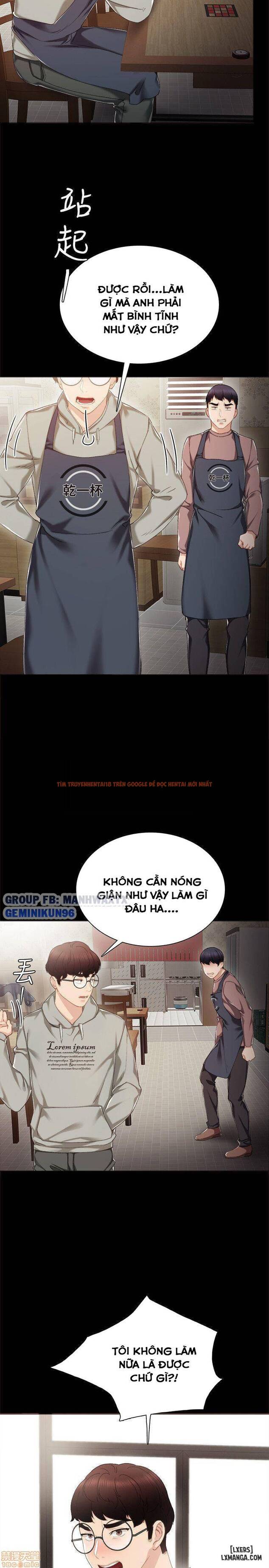 Trang truyện 18 trong truyện tranh Thầy Giáo Thực Tập - Chapter 26 - hentai24h.pro