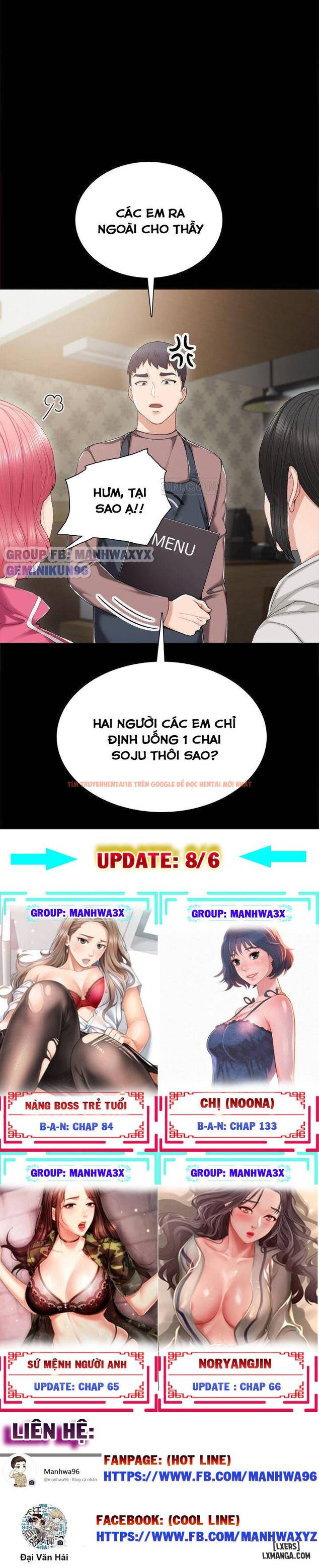 Trang truyện 24 trong truyện tranh Thầy Giáo Thực Tập - Chapter 26 - hentai24h.pro
